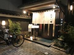 宝すし本店