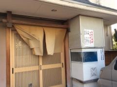 和光