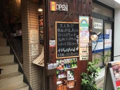 コスタ・ブラバ