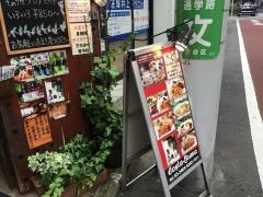コスタ・ブラバ