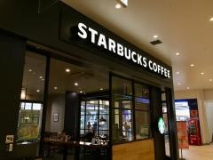 スターバックスコーヒー　イーサイト高崎店