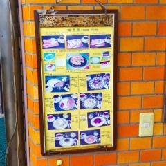 珈里亜南口店
