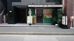 中国料理金陵