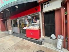 群愛飯店本店
