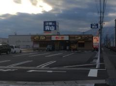 やよい軒　甲府昭和店