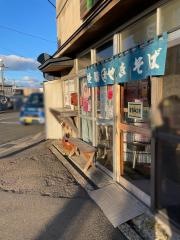 後藤やきそば屋