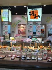 鎌倉こうえつ鹿島店