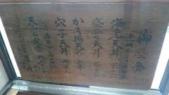 天ぷら茂竹