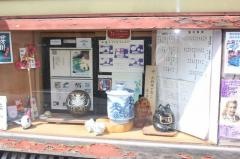 深川鳩貝