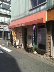 ふじいち平垣店