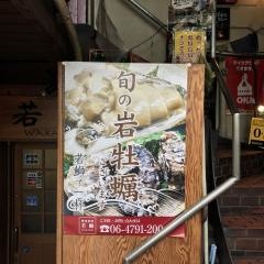 若鰤
