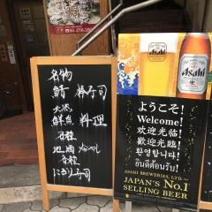 若鰤