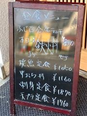 ふじ吉