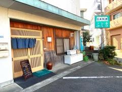 ふじ吉