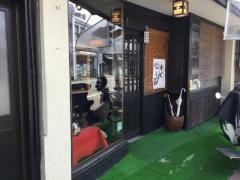 三国屋
