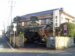 繁乃家