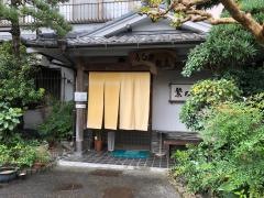 繁乃家