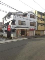 はらだ歯科