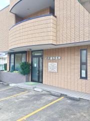 小川歯科医院