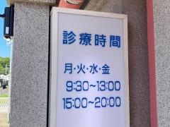 ウエストパークデンタルクリニック