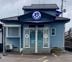 やまだデンタルクリニック