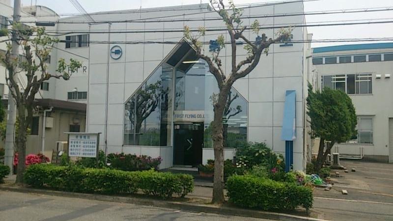 第一航空株式会社