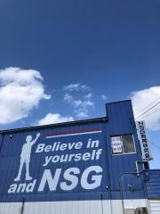 ＮＳＧ教育研究会　巻校
