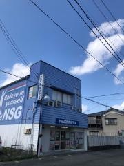 ＮＳＧ教育研究会　巻校