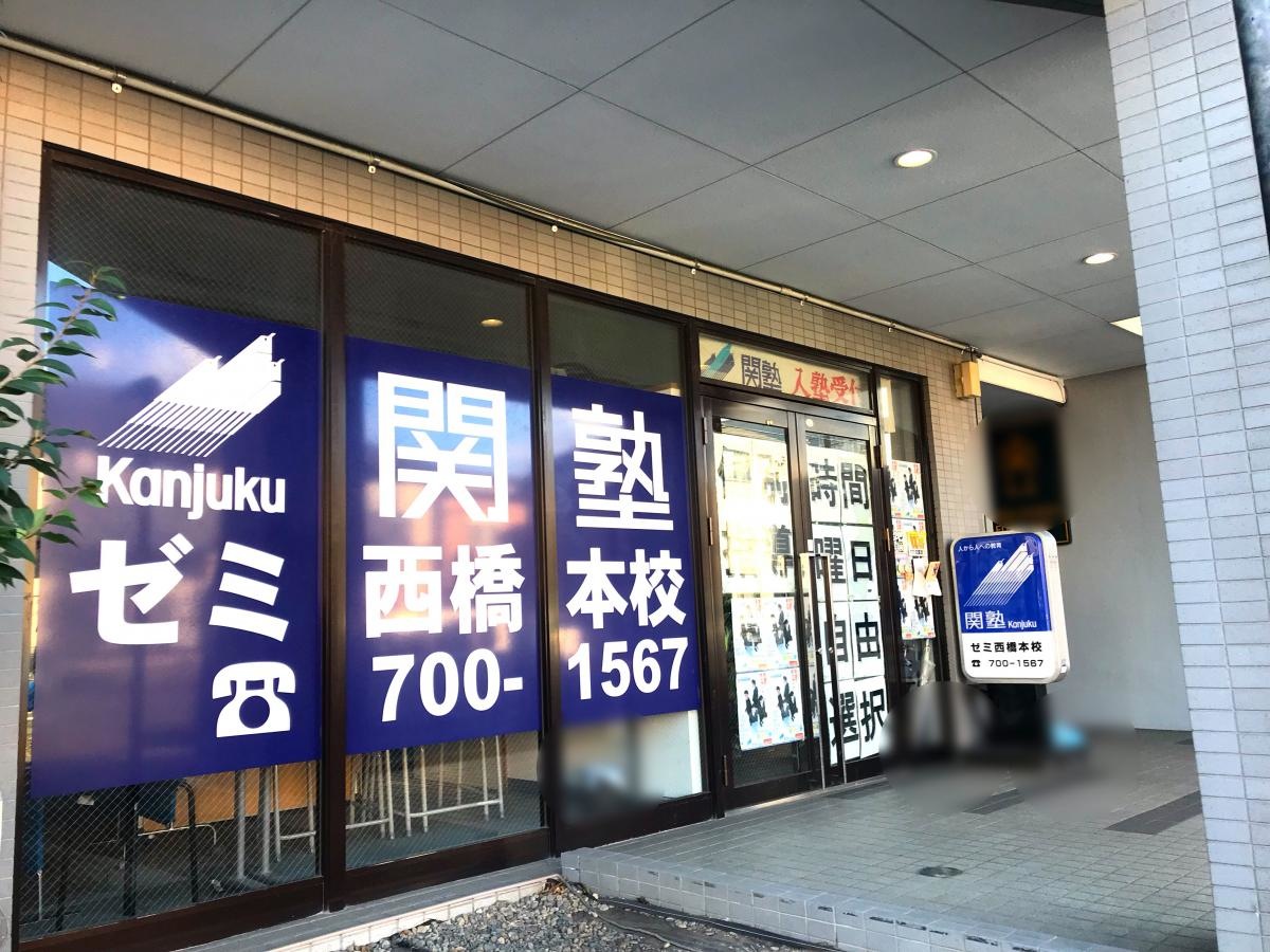 エントランス周り