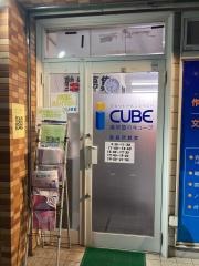 個別指導塾の進学塾キューブ　御器所校
