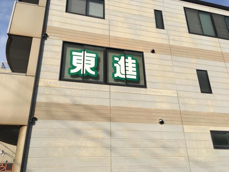 外観です。