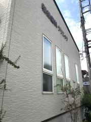和田歯科クリニック