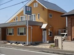 増井歯科医院