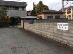 芹澤歯科医院