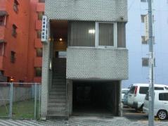 近藤歯科医院