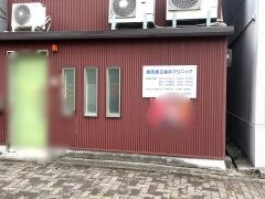 梶原矯正歯科クリニック
