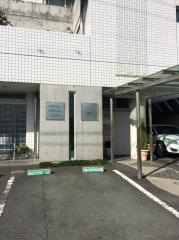あんとうデンタルクリニック