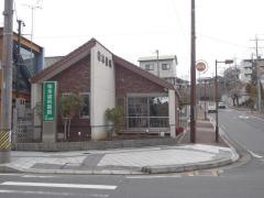 松本歯科医院