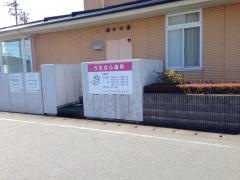 うえはら歯科