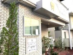 加藤歯科
