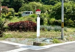 「仙石寄居」バス停留所