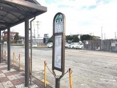 「鉾田駅」バス停留所