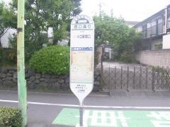 「西口通り」バス停留所