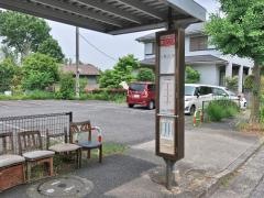 「鶴川六丁目」バス停留所