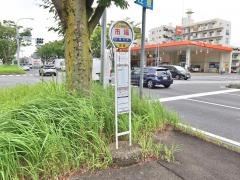 「市場」バス停留所