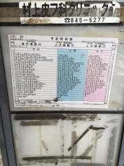 「上大岡駅」バス停留所