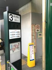 「溝口駅南口」バス停留所