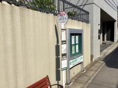「亀が岡団地南」バス停留所