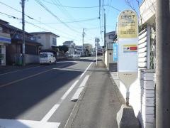 「立野台下」バス停留所