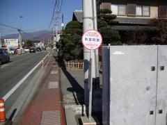 「青葉町東」バス停留所